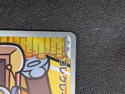 Pokemon TCG Gimmighoul 068/062 Raging Surf AR Japanese NM - Image 2