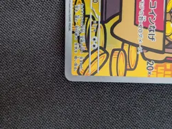 Pokemon TCG Gimmighoul 068/062 Raging Surf AR Japanese NM - Image 4