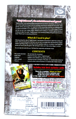 Weiss Schwarz: Trial Deck: Attack on Titan - Image 2