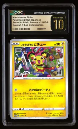 CGC 10 PRISTINE Mischievous Pichu 214/S P PokCmon Sword & Shield Promos 2022 Jap - Image 1