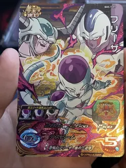 BM5-TCP7 CP Frieza Bandai Super Dragon Ball Heroes Elite Holo Card Japanese - Image 2