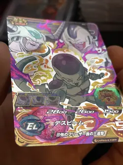 BM5-TCP7 CP Frieza Bandai Super Dragon Ball Heroes Elite Holo Card Japanese - Image 4