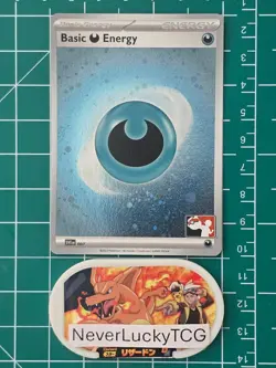 Basic Darkness Energy 007 Prize Pack Series Cards Holo - Image 1