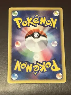 Clair's Mantine Pokemon Card VS Series 1st Edition Japanese 051/141 - Image 2