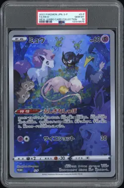 2022 POKEMON JAPANESE S PROMO MEW JUMBO CARD COLLECTION #S-P FULL ART/MEW PSA 10 - Image 1