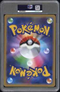 2022 POKEMON JAPANESE S PROMO MEW JUMBO CARD COLLECTION #S-P FULL ART/MEW PSA 10 - Image 2