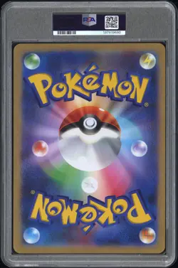 2022 POKEMON JAPANESE S PROMO MEW JUMBO CARD COLLECTION #S-P FULL ART/MEW PSA 9 - Image 2