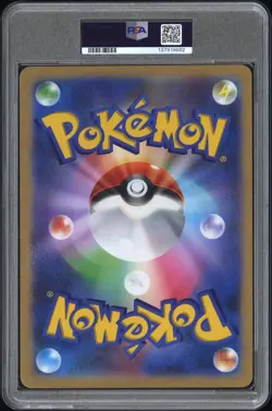 2022 POKEMON JAPANESE S PROMO MEW JUMBO CARD COLLECTION #S-P FULL ART/MEW PSA 10 - Image 2