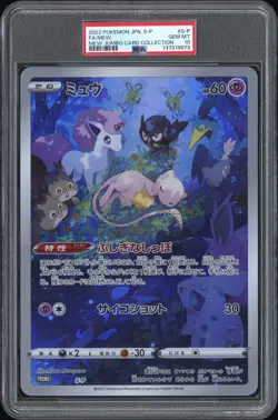 2022 POKEMON JAPANESE S PROMO MEW JUMBO CARD COLLECTION #S-P FULL ART/MEW PSA 10 - Image 1