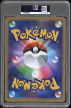 2022 POKEMON JAPANESE S PROMO MEW JUMBO CARD COLLECTION #S-P FULL ART/MEW PSA 10 - Image 2