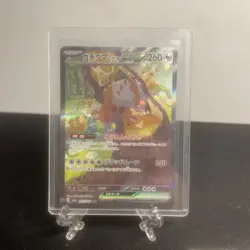 Bloodmoon Ursaluna ex SAR 091/066 Crimson Haze sv5a Pokemon Card Japanese TCG NM - Image 1