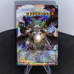 Yugioh Chaos Engel LOSP-JP017 Prismatic Secret Rare Overframe NM - Image 2