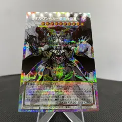 Yugioh Chaos Engel LOSP-JP017 Prismatic Secret Rare Overframe NM - Image 4