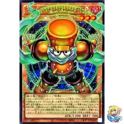 Starjunk Synchron Overframe Utra Rare LOCH-JP008 LIMIT OVER COLLECTION Yugioh - Image 1