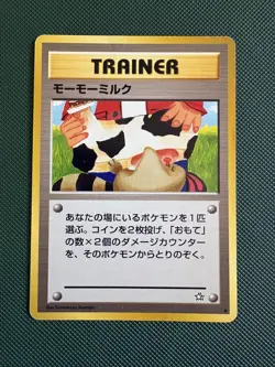 Moo-Moo Milk Non Holo Banned Common Neo Genesis Pokemon Japanese MP - Image 1