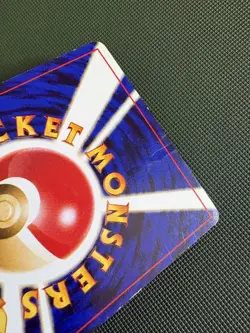 Moo-Moo Milk Non Holo Banned Common Neo Genesis Pokemon Japanese MP - Image 3