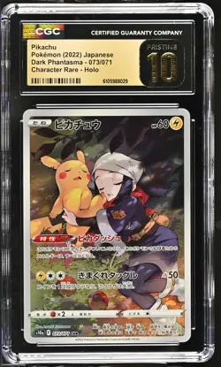 PIKACHU 073/071 CHARACTER RARE HOLO POKEMON JAPANESE CGC 10 PRISTINE - Image 1