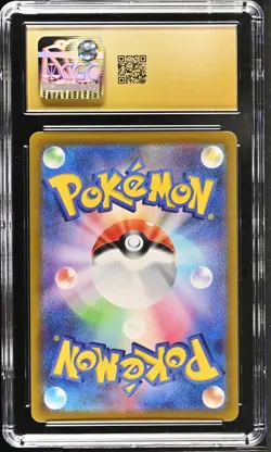 PIKACHU 073/071 CHARACTER RARE HOLO POKEMON JAPANESE CGC 10 PRISTINE - Image 2