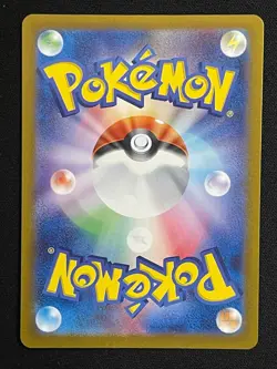 Pokemon Mewtwo Art Rare SV2a: Pokemon Card 151 183/165 NM - Image 2