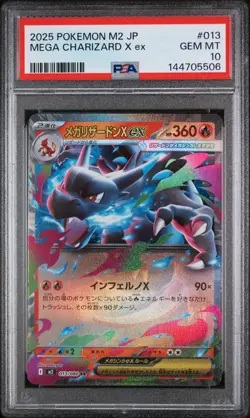 2025 POKEMON JAPANESE M2-INFERNO X #013 MEGA CHARIZARD X EX PSA 10 (FREE S&H) - Image 1