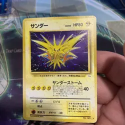 Pokemon TCG Zapdos Holo Rare Unlimited Fossil No 145 LP Japanese Vintage - Image 2