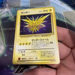 Pokemon TCG Zapdos Holo Rare Unlimited Fossil No 145 LP Japanese Vintage - Image 4