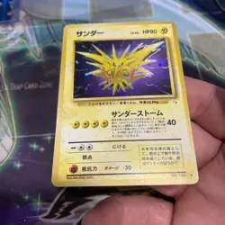 Pokemon TCG Zapdos Holo Rare Unlimited Fossil No 145 LP Japanese Vintage - Image 5