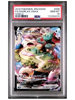 Pokemon Snorlax VMAX 046/060 S1h: Shield Triple Rare Holo Japanese PSA 10 - Image 1
