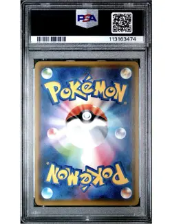 Pokemon Snorlax VMAX 046/060 S1h: Shield Triple Rare Holo Japanese PSA 10 - Image 2