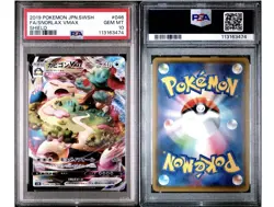 Pokemon Snorlax VMAX 046/060 S1h: Shield Triple Rare Holo Japanese PSA 10 - Image 3