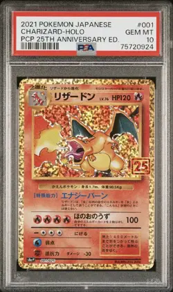 Pokemon Charizard Holo Promo PCP 25th Anniversary Ed. Japanese PSA 10 #001/025 - Image 1