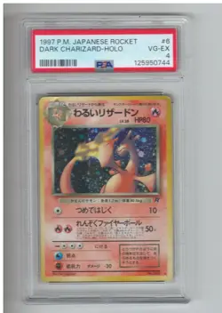 1997 Pokemon Japanese Rocket #6 Dark Charizard Holo PSA 4 VG-EX - Image 1