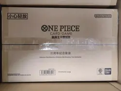 One Piece Card Game Chinese 3rd Anniversary Gift Box Sealed Bonney Set - Image 1