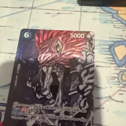 St. Ethanbaron V. Nusjuro (Alt Art White Text) OP13-080 R/JAPANESE ONE PIECE TCG - Image 3