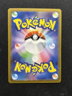 Mega Gardevoir ex MA 226/193 MEGA Dream ex M2a Pokemon Card Japanese NM #12659 - Image 2