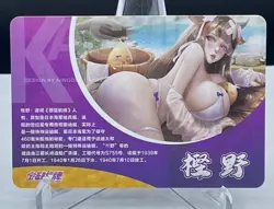 Kashino Azur Lane Bikini Sexy Goddess Waifu Foil Holo Doujin Anime Card - Image 2