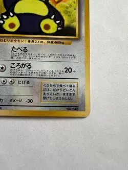 Hungry Snorlax No. 143 Japanese Pokemon Card Holo Nintendo 64 CD Promo LP - Image 4