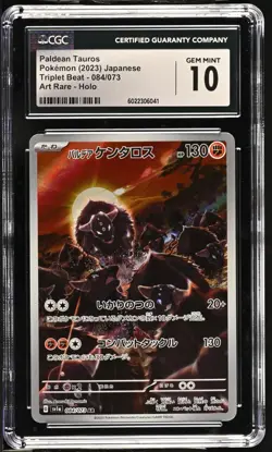 Paldean Tauros 084/073 AR Japanese Pokemon Card Triplet Beat CGC 10 Gem Mint - Image 1