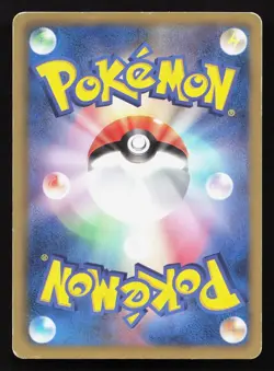 Wigglytuff 044/052 Hail Blizzard HP Japanese Pokemon Card TCG - Image 2