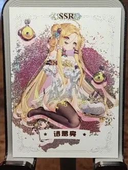 Zheng Liu SSR SSR-022 Goddess Story Lady Warriors Fantasia Three Kingdoms Card - Image 1