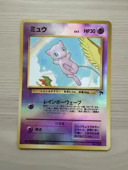 [Damaged] Mew No.151 Japanese Southern Islands Pokemon TCG Reverse Holo Card - Image 1