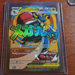 The Pokemon Company Mega Lucario GX 033 MEP Stage 1 340 HP Promo Holo - Image 1