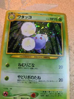 Pokemon Japanese Jumpluff 189 Neo Genesis TCG WOTC - Image 2