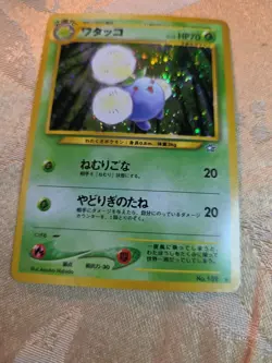 Pokemon Japanese Jumpluff 189 Neo Genesis TCG WOTC - Image 4