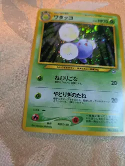Pokemon Japanese Jumpluff 189 Neo Genesis TCG WOTC - Image 5