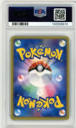 2003 Pokemon Japanese Play Promo Celebi ex Promo 5,000 EXP PTS #006 Swirl PSA 10 - Image 2