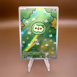 Pokemon Solosis 123/086 sv11B Black Bolt 2025 Pokemon Japanese - Image 1
