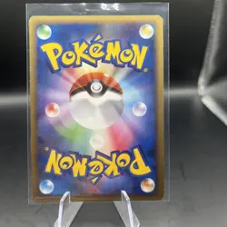 Pokemon TCG Gengar Lv.44 Advent of Arceus 042/090 Japanese - Image 2