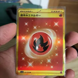 Fire Energy 141/108 -Ruler of the Black Flame Japanese Pokemon TCG - Image 1