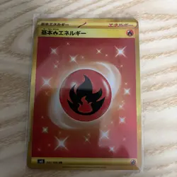 Fire Energy 141/108 -Ruler of the Black Flame Japanese Pokemon TCG - Image 2